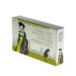 GD018_-Rahat-Bergamota-trad.-Bariamis-250g.-1